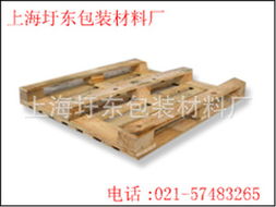 上海圩东包装材料厂 木板材产品列表