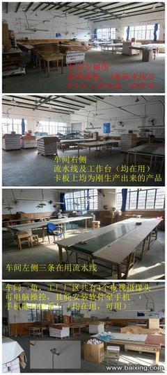 【图】- 非中介 包装礼盒工厂拎包入驻 所有设备齐全 详内 - 上海南汇惠南工业设备 - 百姓网