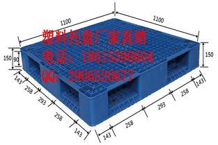 彭州塑料托盘批发零售 先样品后订货